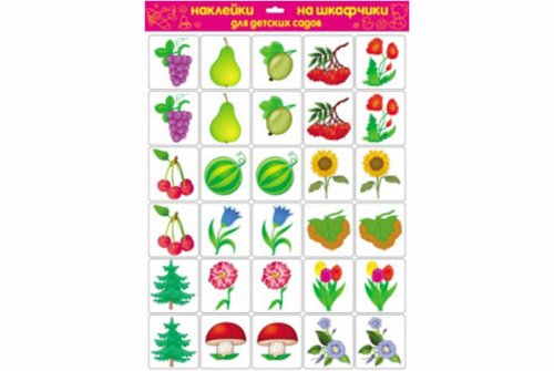 Наклейки на шкафчики "Природа" МС10029