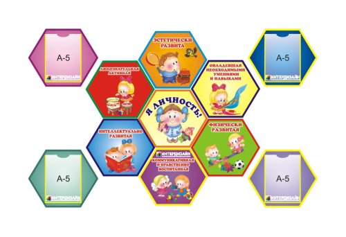 Визитная карточка детского сада 3269р