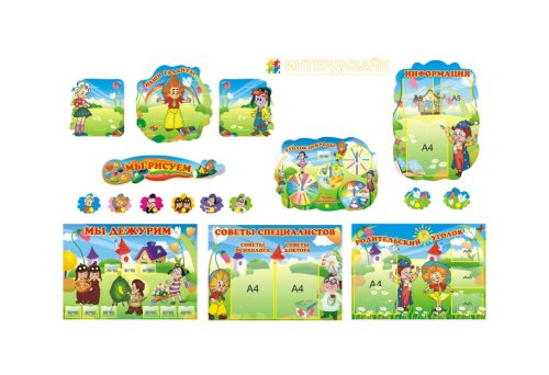 Набор Незнайка 4266