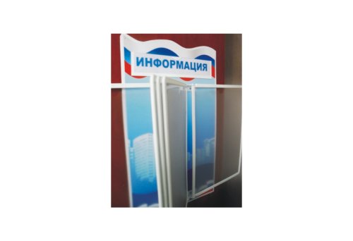 Перекидная система в патриотическом стиле 6329