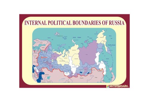 Политическая карта России 6736