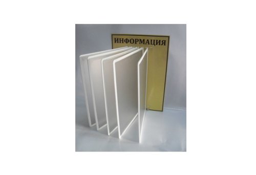 Стенд-книжка универсальная "Информация" 6320