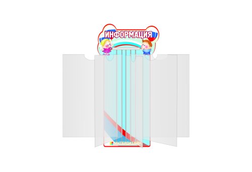 Детская перекидная система в патриотическом стиле 3391