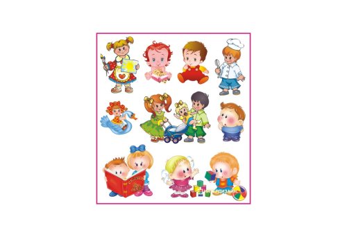 Комплект интерьерных наклеек "Дети" 6886