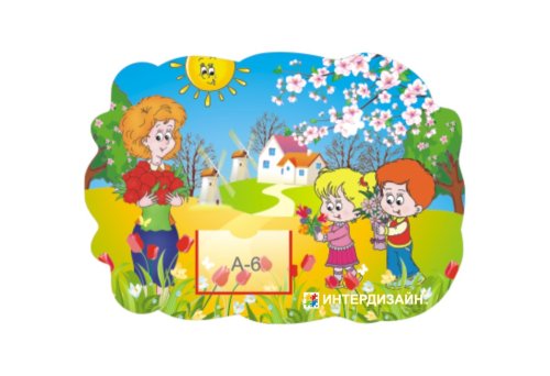 Стенд-центр из набора декораций 8 Марта 5211