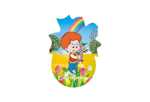 Декорация Мальчик 5215