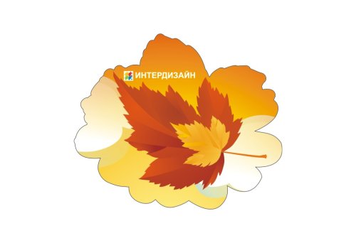 Декорация "Желтый листик" 4047