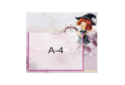 Информационный стенд 8738