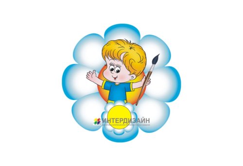 Держатель для рисунка "Мальчик" 3804