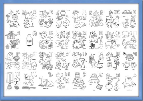 Настенный модуль «Раскраска 50х75» НР-002