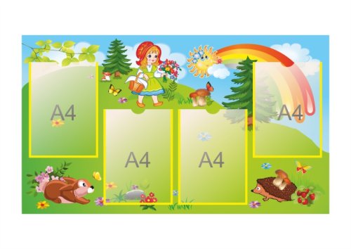 Стенд информационный "Красная шапочка" 15609