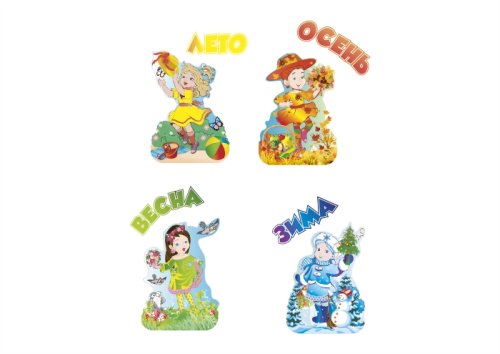 Комплект наклеек Времена года 18468