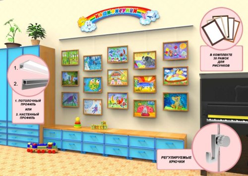 Галерейная система выставки рисунков 11440/11798