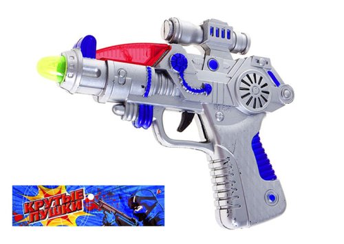 Пистолет "Бластер"  ( 3 шт.) 668861