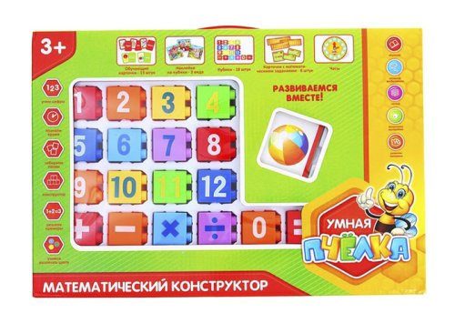 Математический конструктор с наклейками 777929