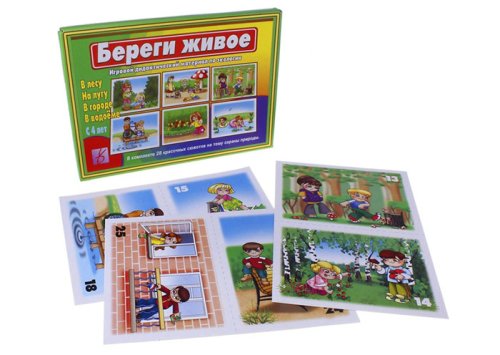 Обучающие карточки "Береги живое" 679810