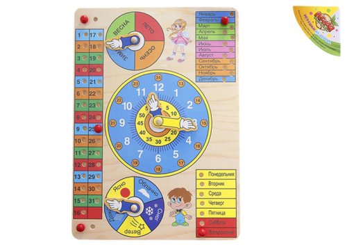 Рамка - вкладыш "Календарь" 124290