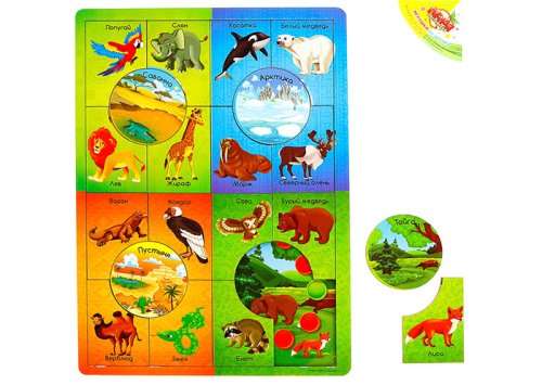 Пазл большой разрезной "Кто где живет?" ( 2 шт.) 841803