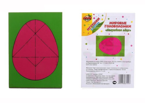 Головоломка "Колумбово яйцо" 495887