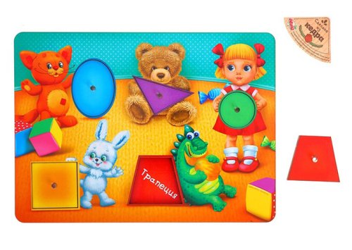 Рамка - вкладыш "Мои игрушки" 1105821