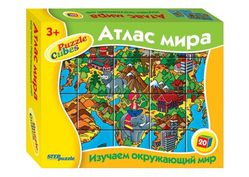Кубики "Атлас мира" 575484