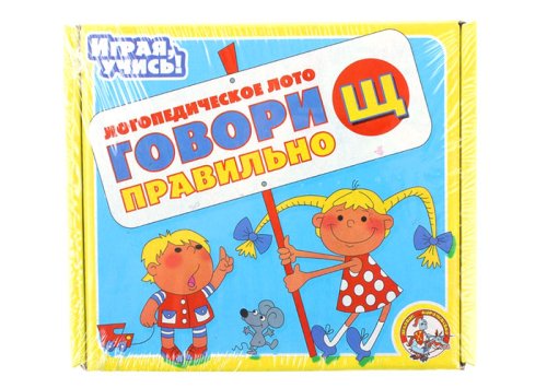 Логопедическое лото "Говори правильно. Буква "Щ" 480890