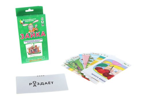 Развивающие карточки "Зайка" 753260