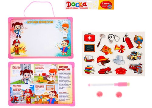 Доска магнитная "Изучаем профессии" 333350
