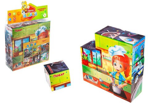 Кубики большие "Профессии", набор 9 штук 103342