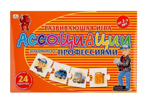 Настольная игра "Знакомимся с профессиями"  1245460