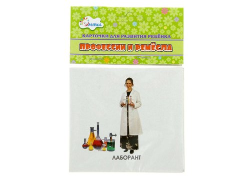 Обучающие карточки "Профессии и ремесла" 517341