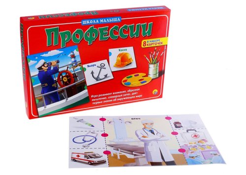 Обучающие карточки "Профессии" Школа малыша 683624