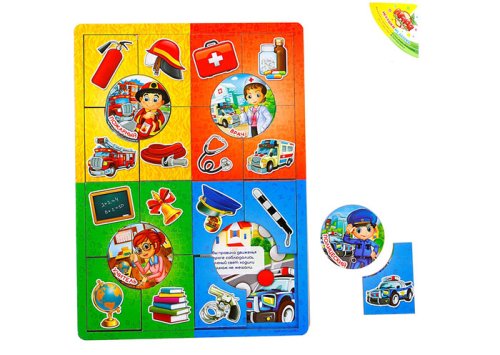 Пазл большой разрезной "Профессии" 841804