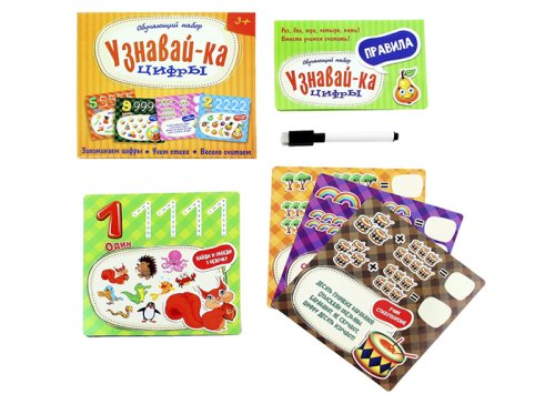 Игра развивающая "Узнавай-ка цифры" 1023282