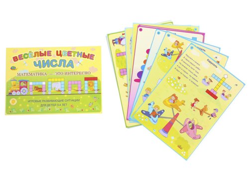 Игровой материал "Весёлые цветные числа" 1126734