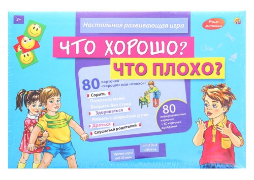 Настольная игра для малышей "Что хорошо? Что плохо?" 1201380