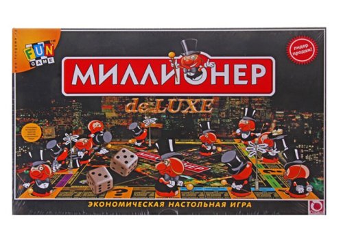 Настольная игра "Миллионер" 1092288