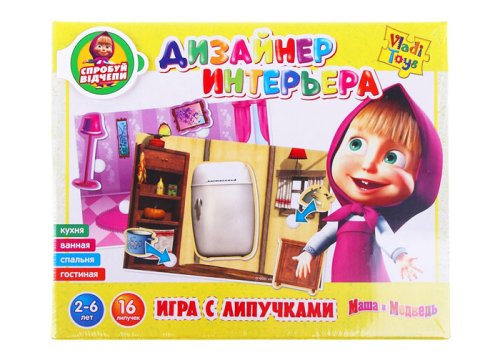 Настольная игра с липучками "Дизайнер интерьера" 171839