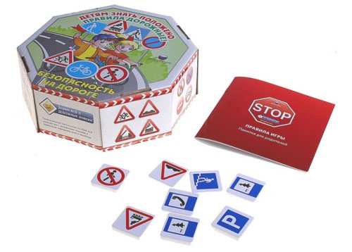 Настольная игра "Улица Безопасная" 644476