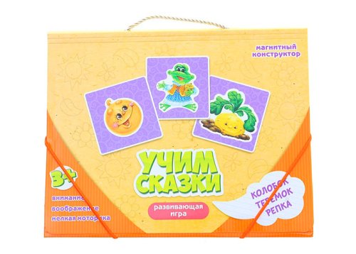 Конструктор магнитный  "Учим сказки"  1033469