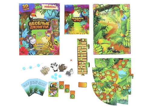 Игра трехмерная бродилка "Веселые джунгли" 1016351