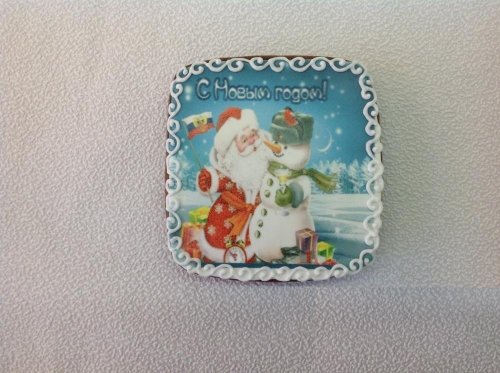 Открытка "С Новым годом!"  4610017037492
