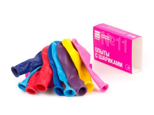 ОПЫТЫ С ШАРИКАМИ 0311ПН