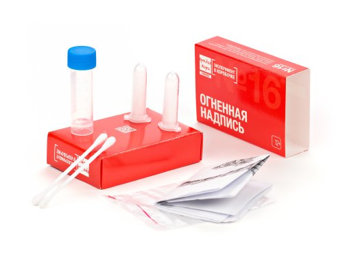 ОГНЕННАЯ НАДПИСЬ 0316ПН