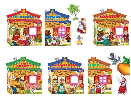 Комплект магнитных театров по мотивам народных сказок 9497