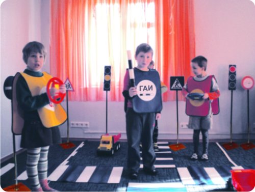 Детям - правила дорожного движения 