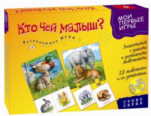 Развивающая игра  "Кто чей малыш?"  4607147365984