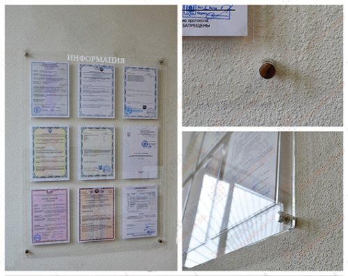 Стенд на держателях с карманами 