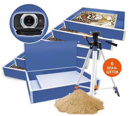 Готовая студия для рисования песком «Оптима» ГСП-020