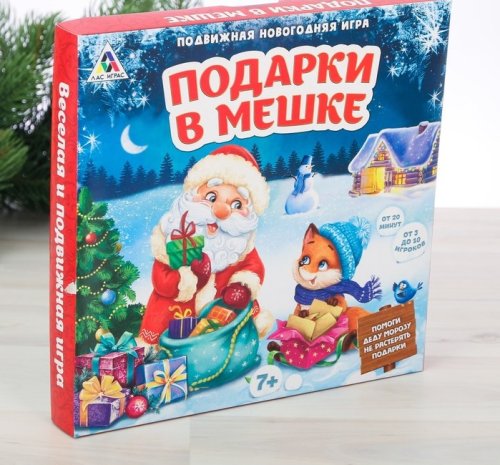 Настольная игра "Мешок подарков" 3440671с